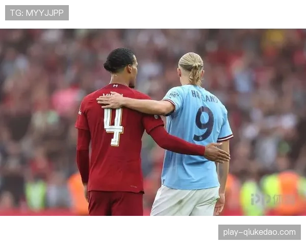 关键对位：哈兰德将与范戴克直接对话，高空争夺成比赛胜负手